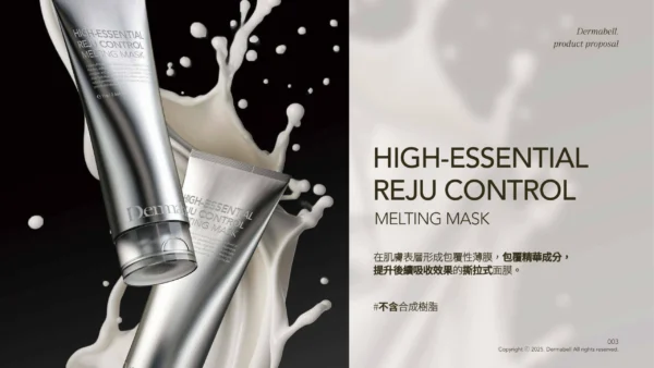 page-04 MELTING MASK<br>膠原蛋白 水光面膜