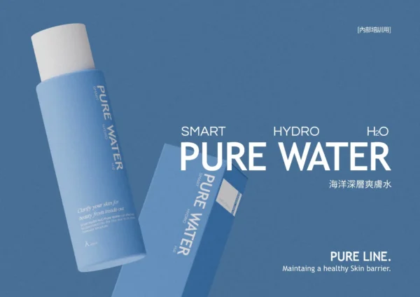 page-1 PURE WATER<br>海洋深層爽膚水